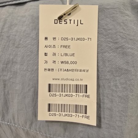 심플 셔츠 자켓