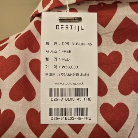 뒷셔링 하트 셔츠블라우스