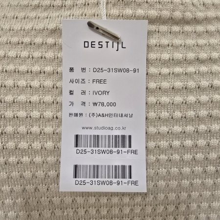 핀소매 라운드 니트