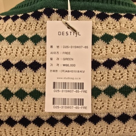 배색 펀칭 라운드니트