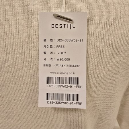 넥라인 단추 라운드 니트