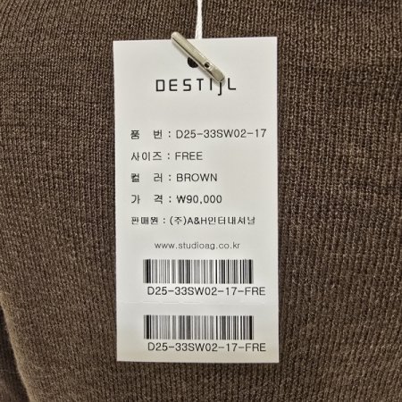 데스틸 심플 라인배색 라운드니트