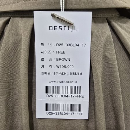 스트링 셔링 셔츠블라우스