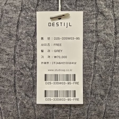 가을 꽈배기 라운드니트