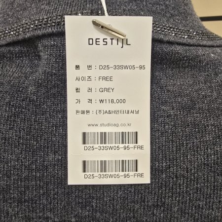 큐빅 타이 카라 니트