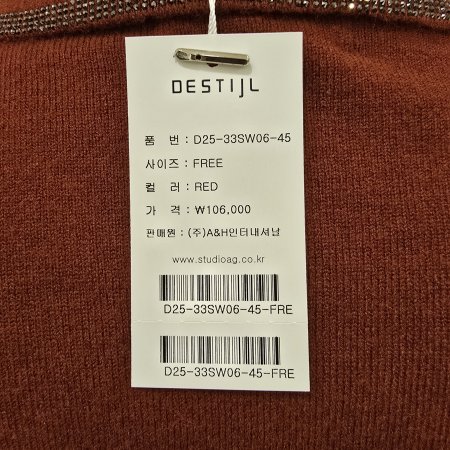 언발 스톤 카라 니트