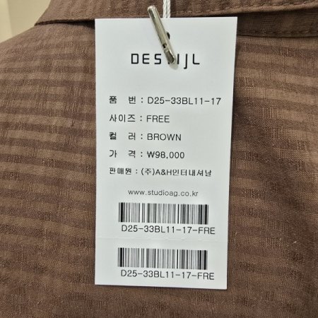 언발 줄단추 카라블라우스