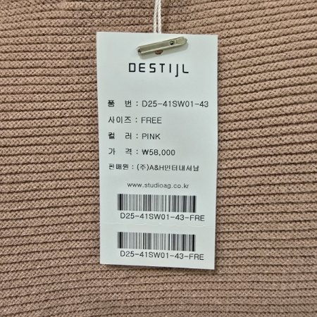 심플 단추 라운드 니트