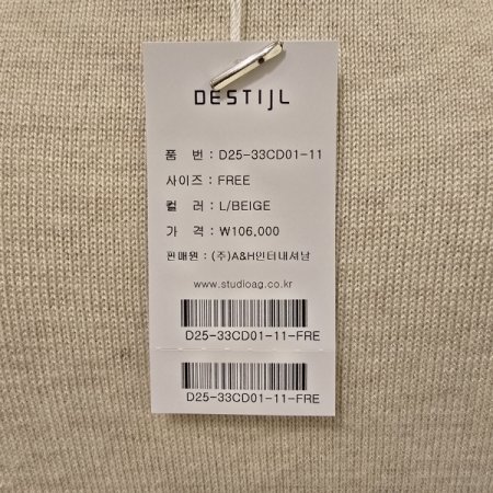 다이아 라운드 니트가디건