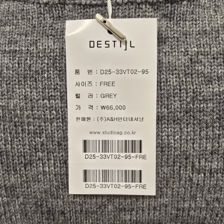 꽈배기 브이넥 니트조끼