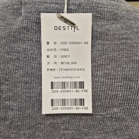 숄부착 심플 라운드 니트