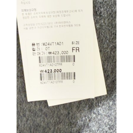 울캐시 핸드 슬릿베스트