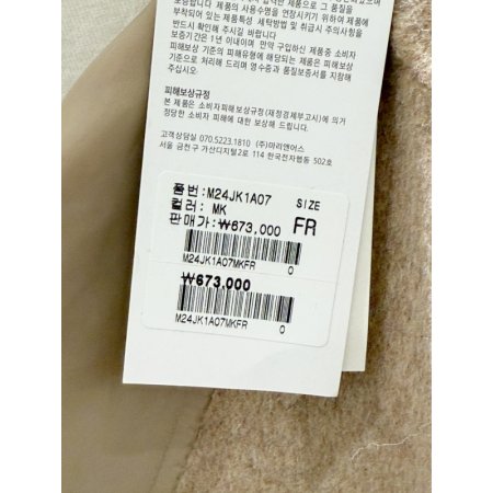 핸드메이드 하프 코트