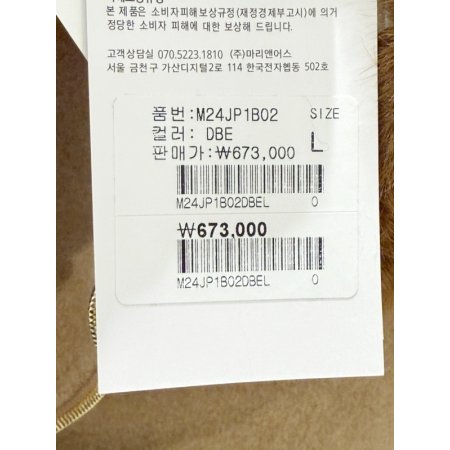 털카라배색 핸드메이드 배머점퍼