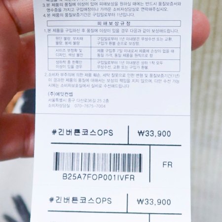 긴버튼코스롱원피스