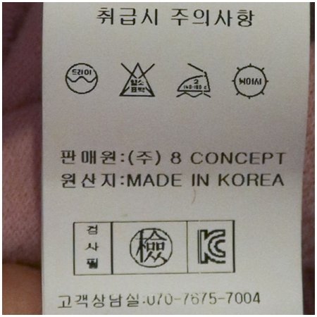 머랭린넨긴팔가디건