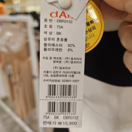 노라인 하프컵 브라 3color