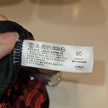 레드 체크 삼각팬티