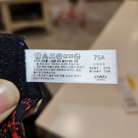 레드 블랙 체크패턴 브라