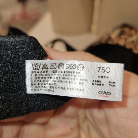 레오파드 프린트 브라