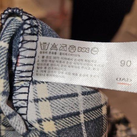 여성 프릴밑단 체크 파자마 잠옷