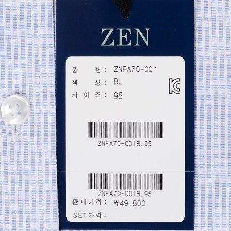 블루 체크 긴팔 셔츠