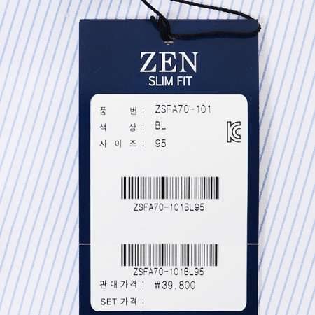 블루 슬림핏 긴팔 셔츠