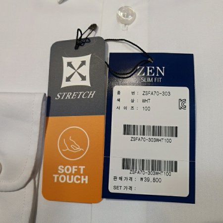 슬림핏 긴팔 드레스 셔츠