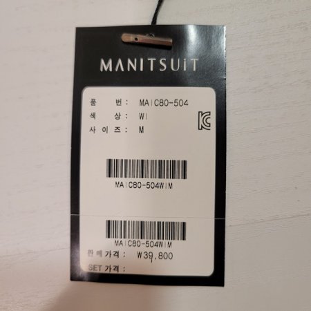 와인 땡땡이 자동 넥타이