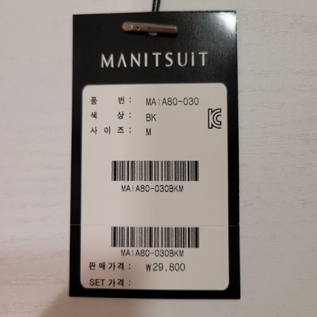 블랙 자동 넥타이