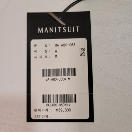 와인 지퍼 자동 넥타이