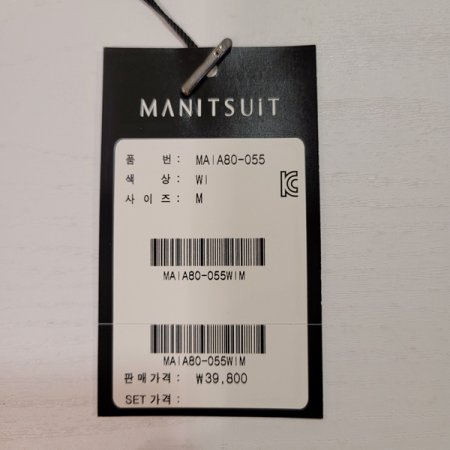 와인 프린트 자동 넥타이