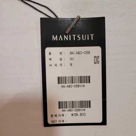 네이비 삼각프린트 자동 넥타이