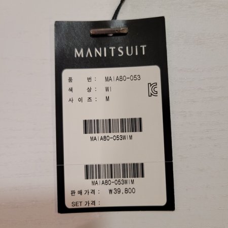 와인 자카드 지퍼 자동 넥타이