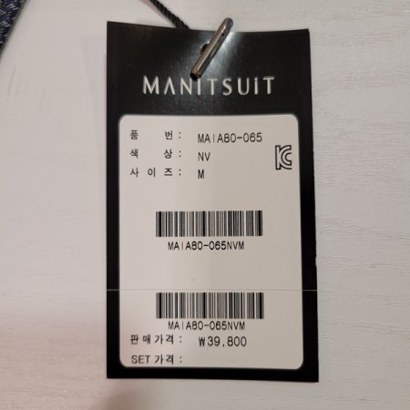 자카드 지퍼 자동 넥타이