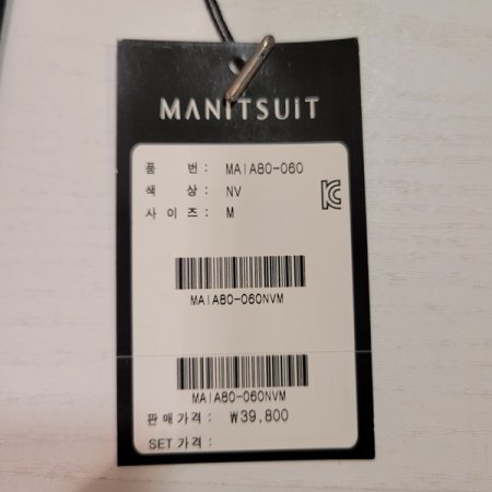 네이비 지퍼 자동 넥타이