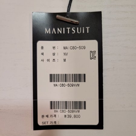 곤색 지퍼 넥타이