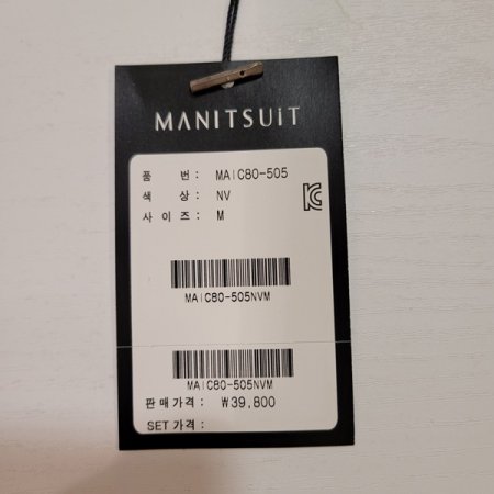 스트라이프 지퍼 넥타이