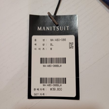 블루 스트라이프 지퍼 넥타이