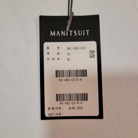 와인 스트라이프 지퍼 넥타이