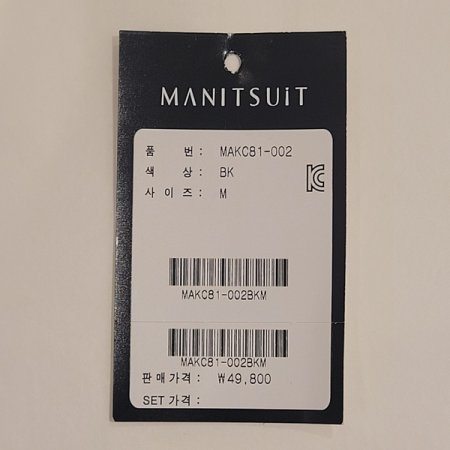 남성 소가죽 정장 자동 벨트