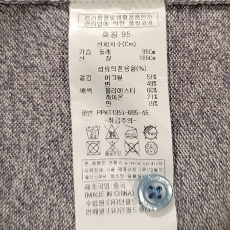 스트라이프 레이어드 니트