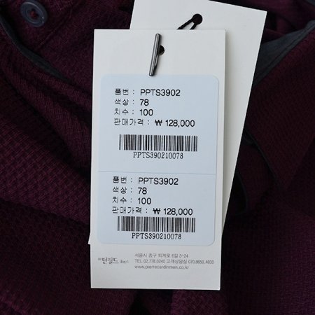 와플 제천 카라 티셔츠