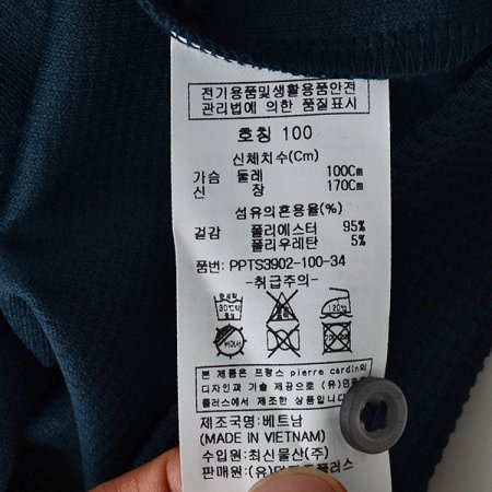 와플 제천 카라 티셔츠