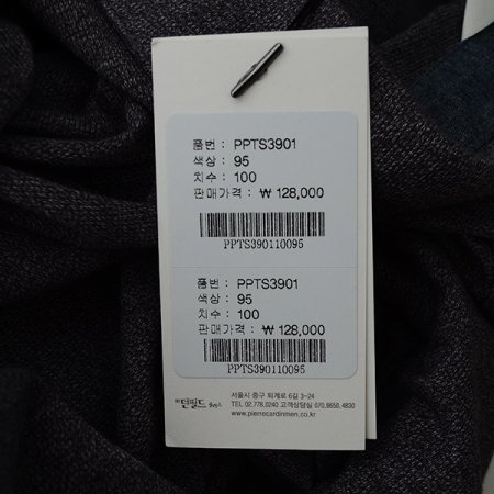 면혼방 카라 티셔츠