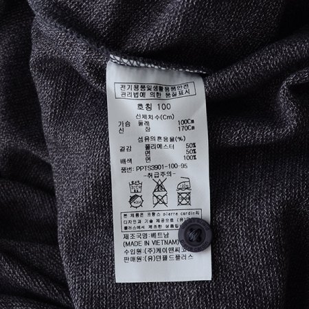 면혼방 카라 티셔츠