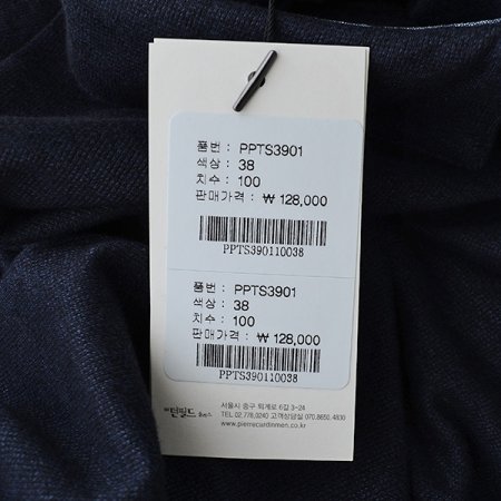 면혼방 카라 티셔츠