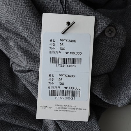 헤링본 프린트 티셔츠