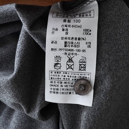 헤링본 프린트 티셔츠