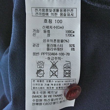 스트라이프 티셔츠